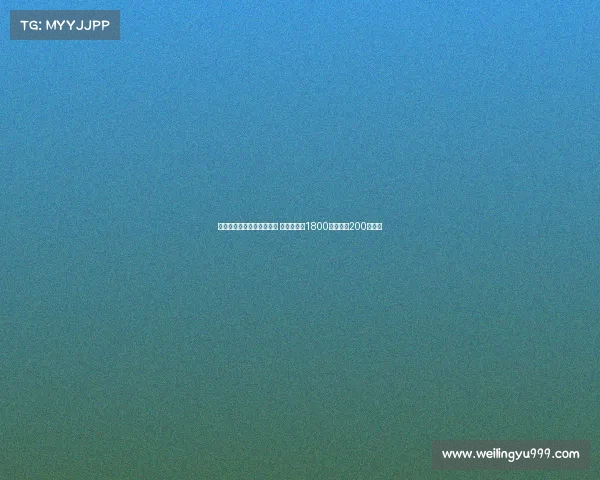 米兰接近签下埃斯图皮尼安 转会费接近1800万欧年薪200万欧元