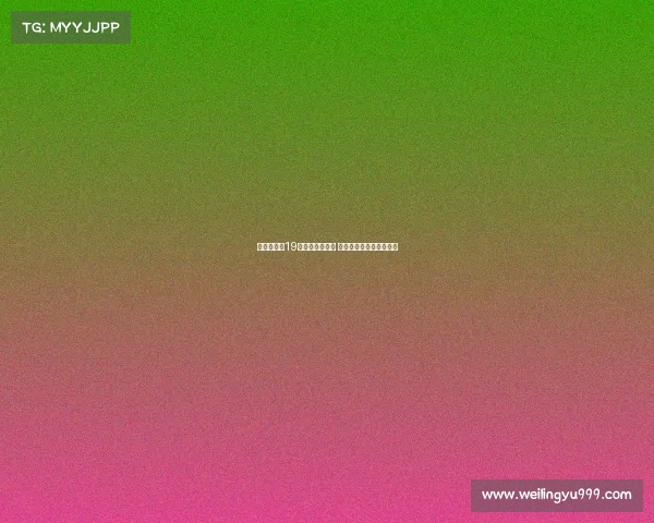 朱正仅出战19分钟因肩膀受伤 教练保护为主未急于上场