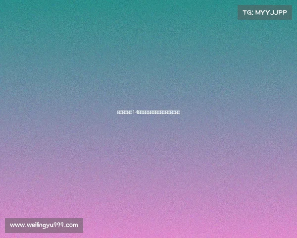 莫德里奇身穿14号球衣亮相手举米兰战袍引发球迷热议