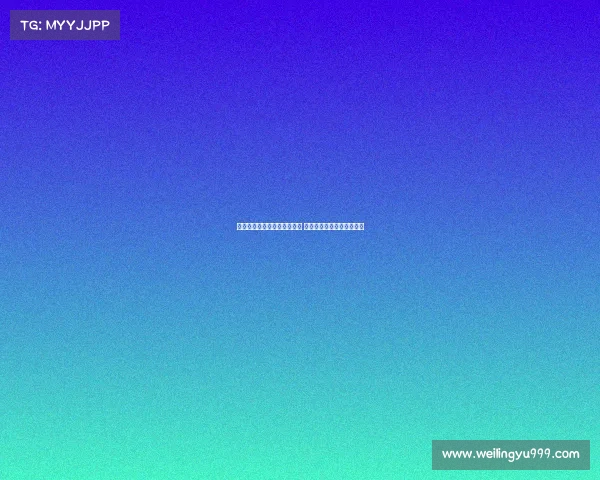 西甲争夺欧协联资格激烈展开 多队争夺最后名额剧情跌宕