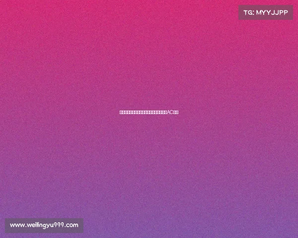 弗拉霍维奇团队与塔雷接触计划引进他加盟AC米兰